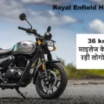 Royal Enfield Hunter 350