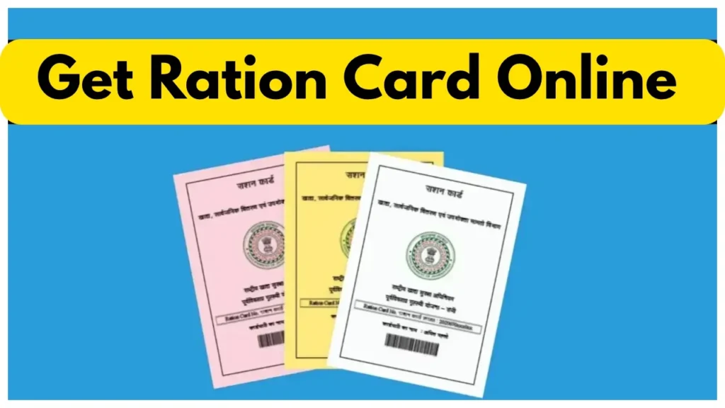 Ration Card Apply Online