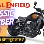 Royal Enfield Bobber 350