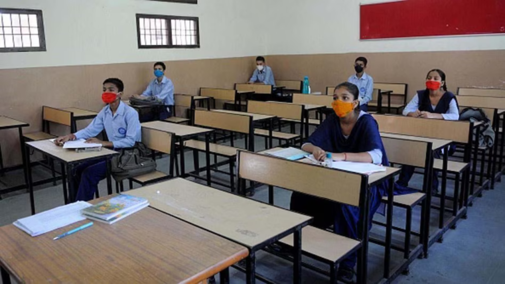 UP Board Exam 2025