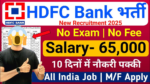 HDFC Bank Recruitment 2025