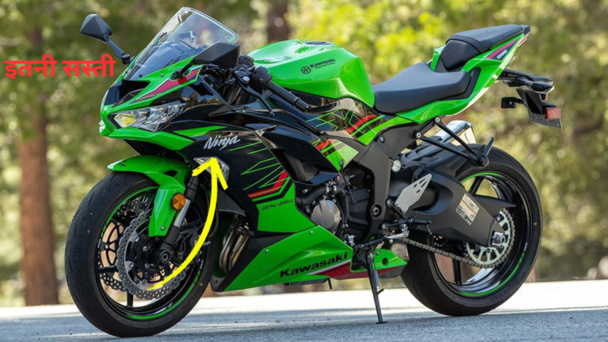 Kawasaki Ninja ZX4R