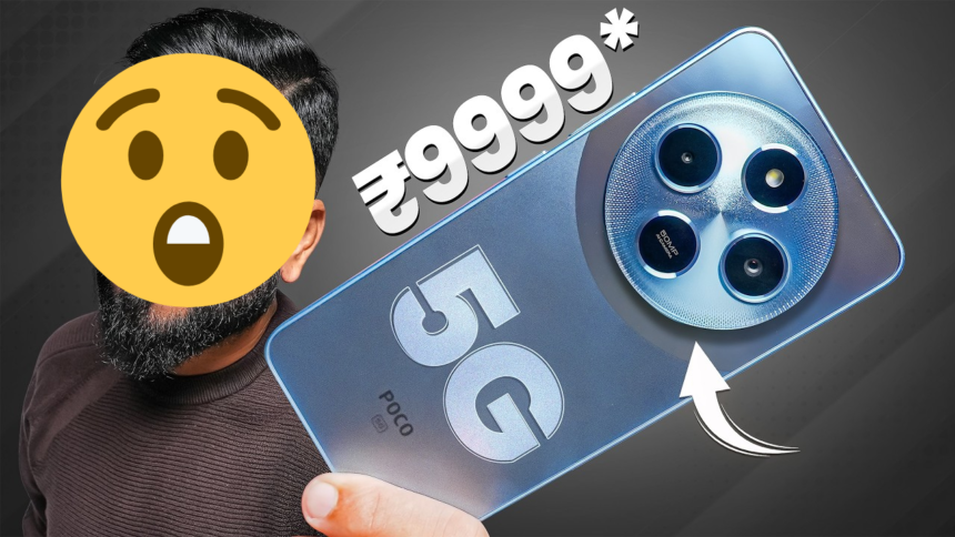POCO M7 5G
