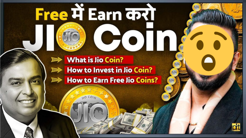 jio coin