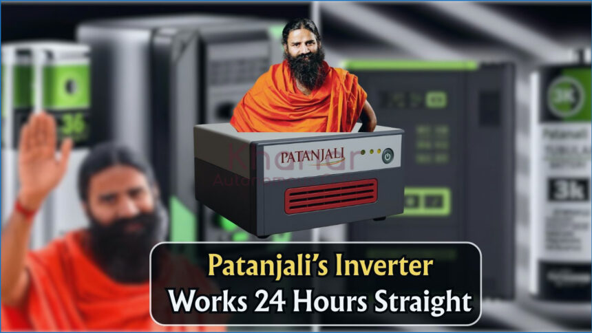 Patanjali Inverter-Battery Combo