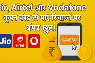 Jio, Airtel